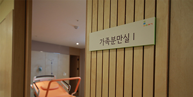 병원소개