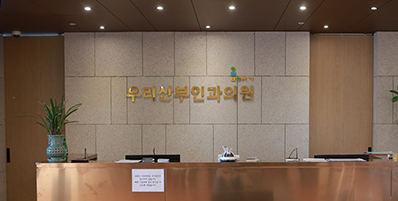 병원소개
